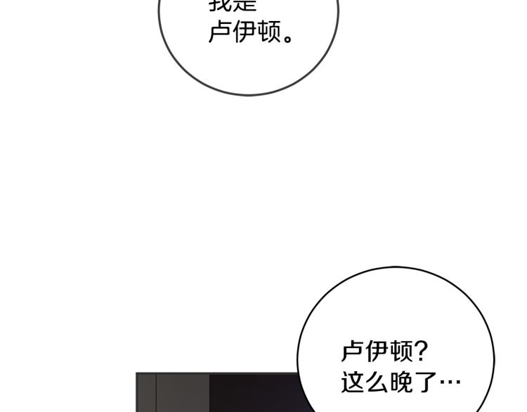 第35话 我愿意7