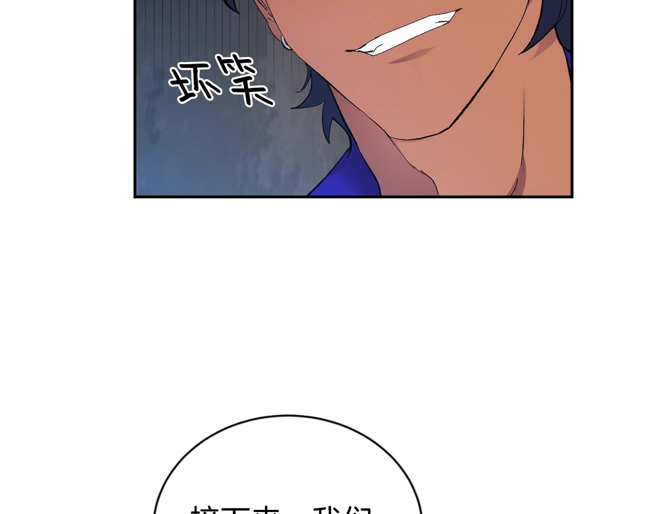 第8话 恶劣144