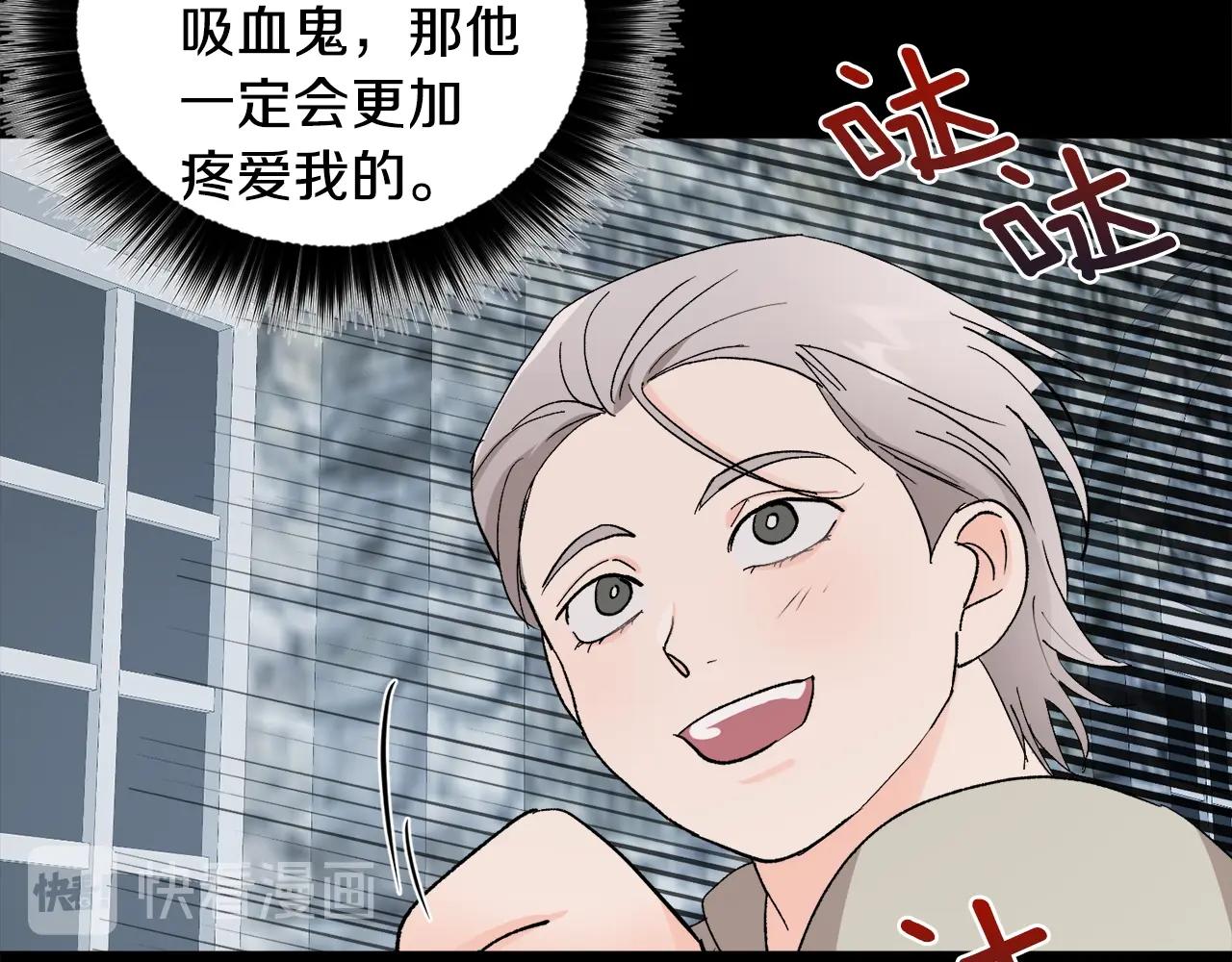 第16话 混血109