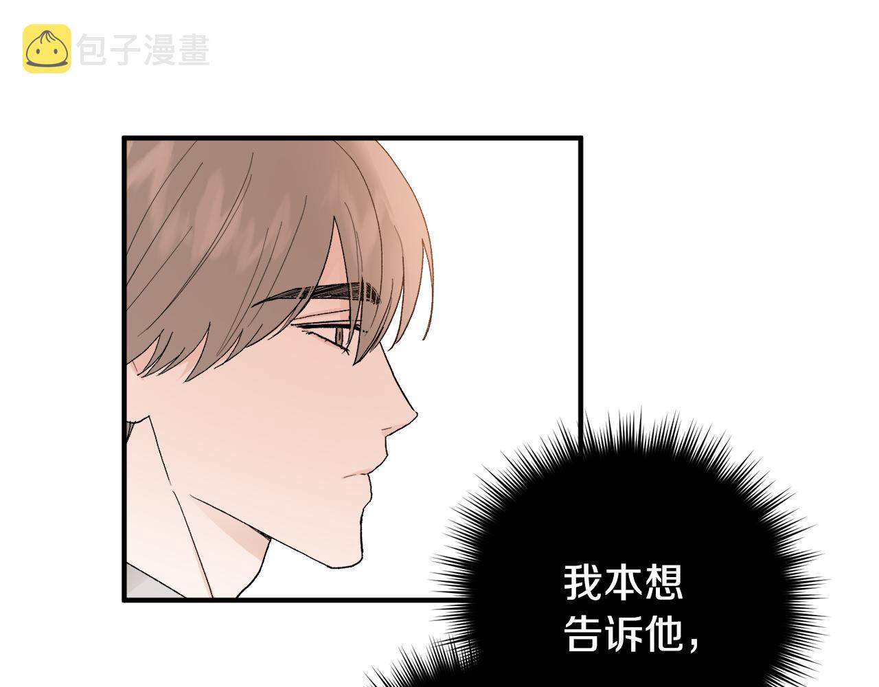 第47话 看家小狗103
