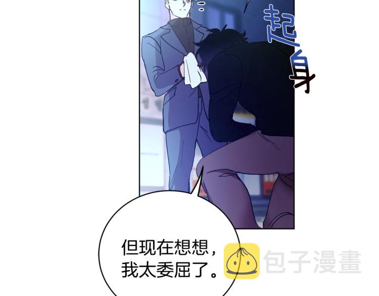 第3话 要对我负责148