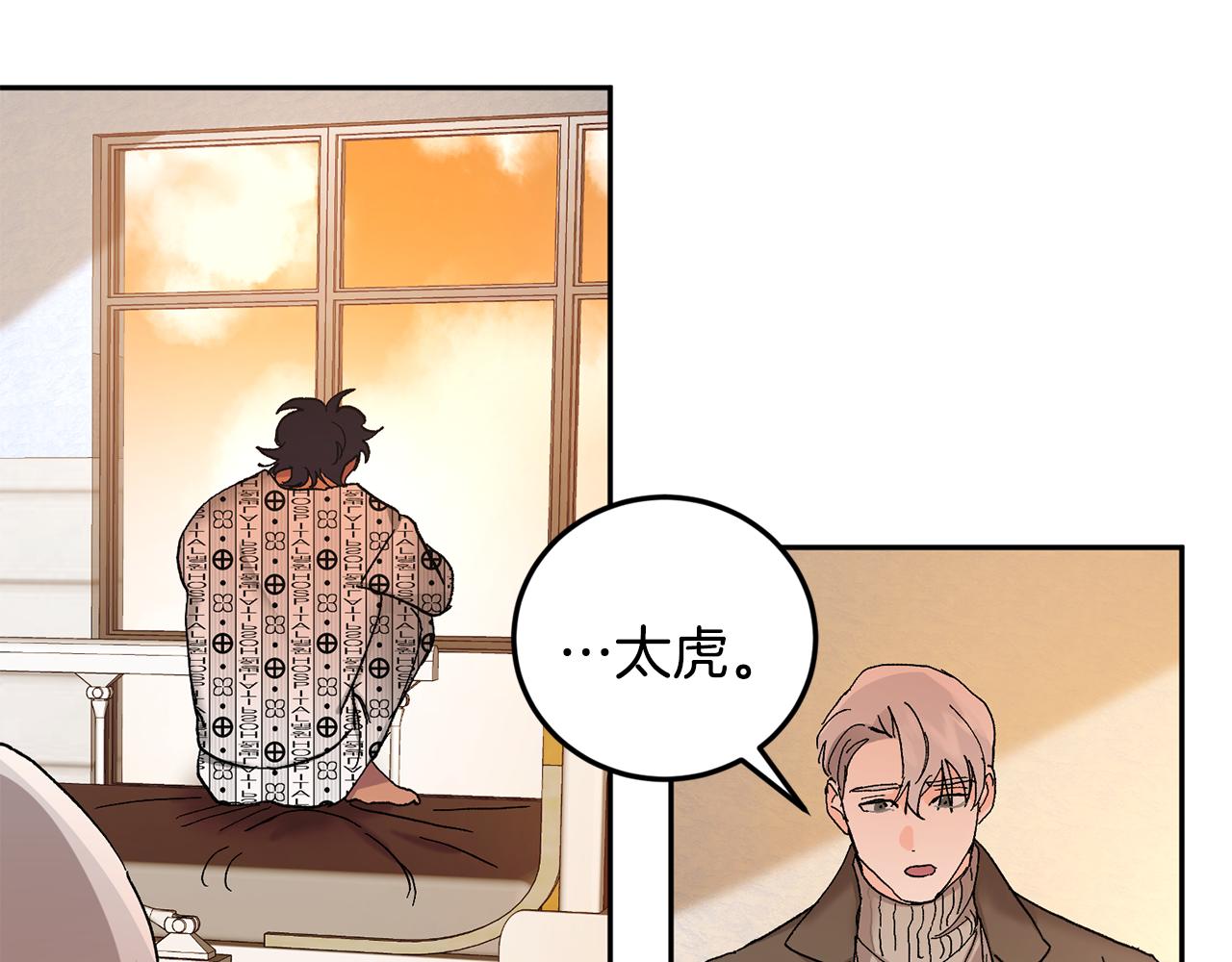 第44话 陪伴46