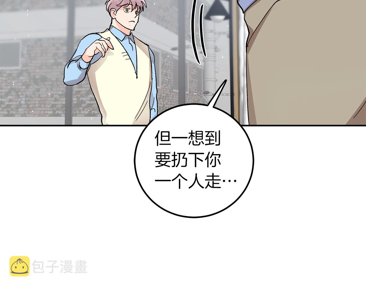 第59话 别无所求88