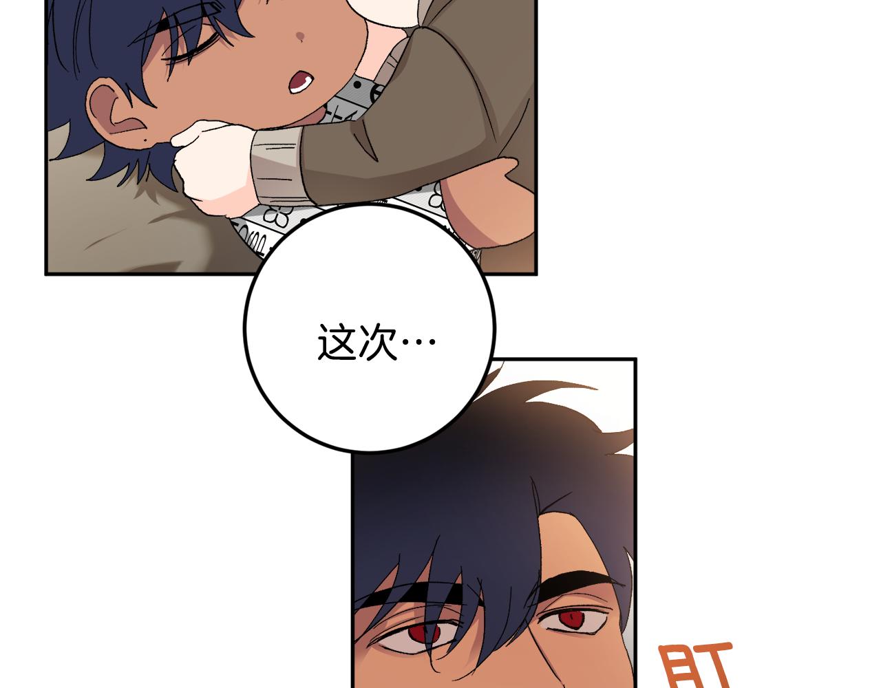 第45话 负责到底9