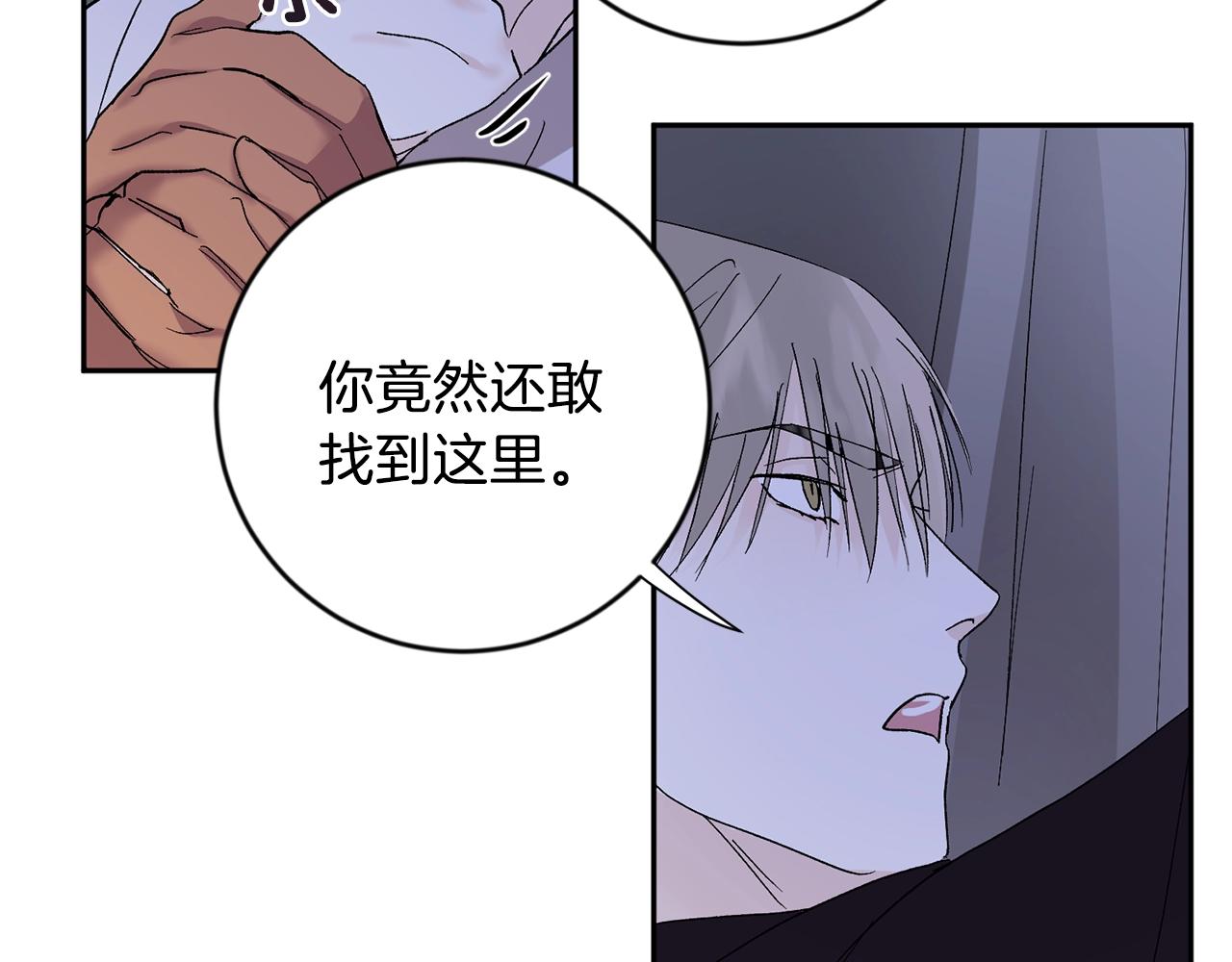 第14话 必须守护的人56