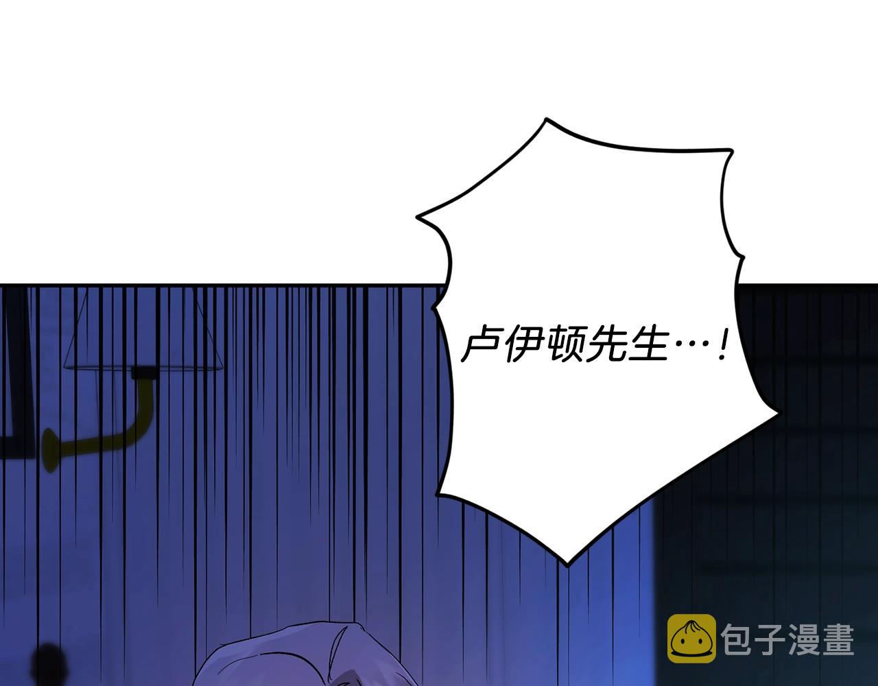 第10话 那把你给我吧11