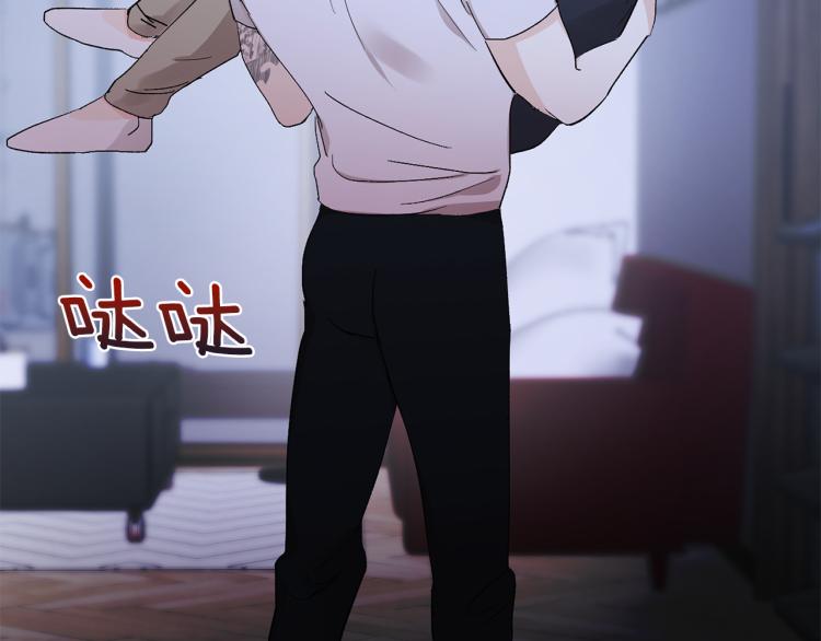 第37话 成见79