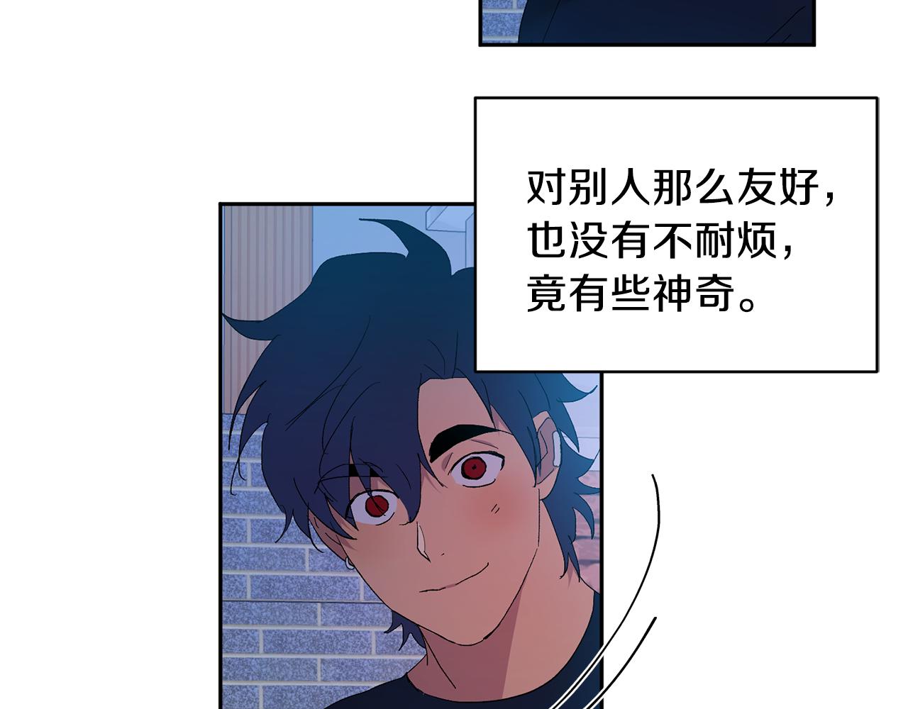 第33话 第二次车祸85