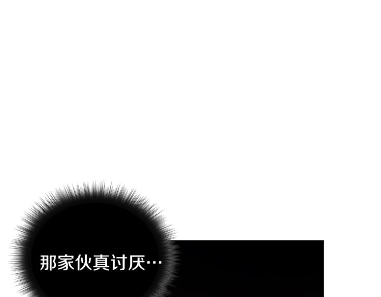 第5话 你的叔叔在骗你36