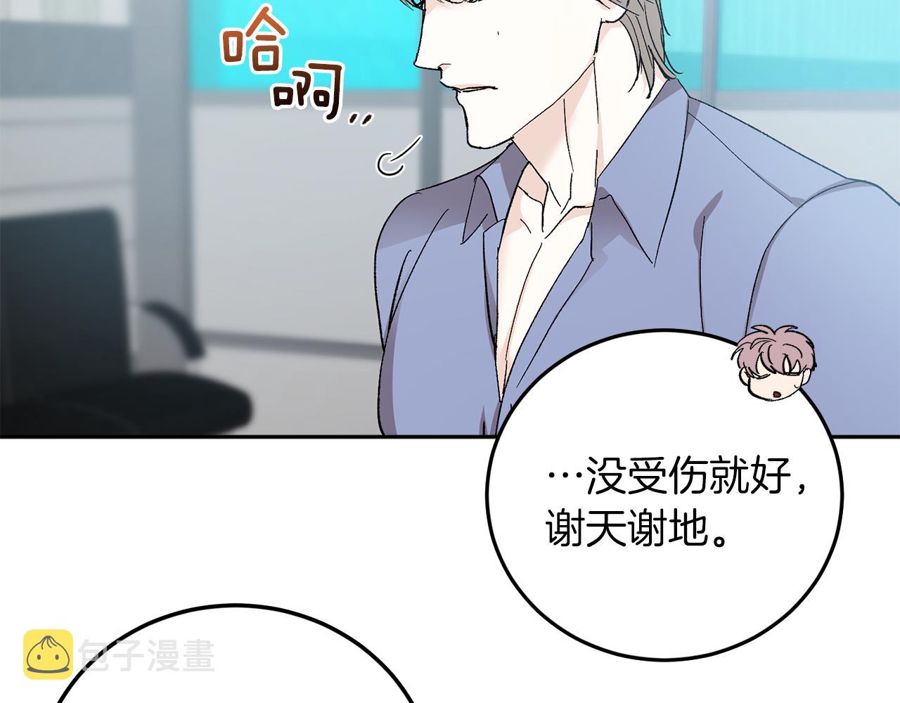 第57话 依依不舍12