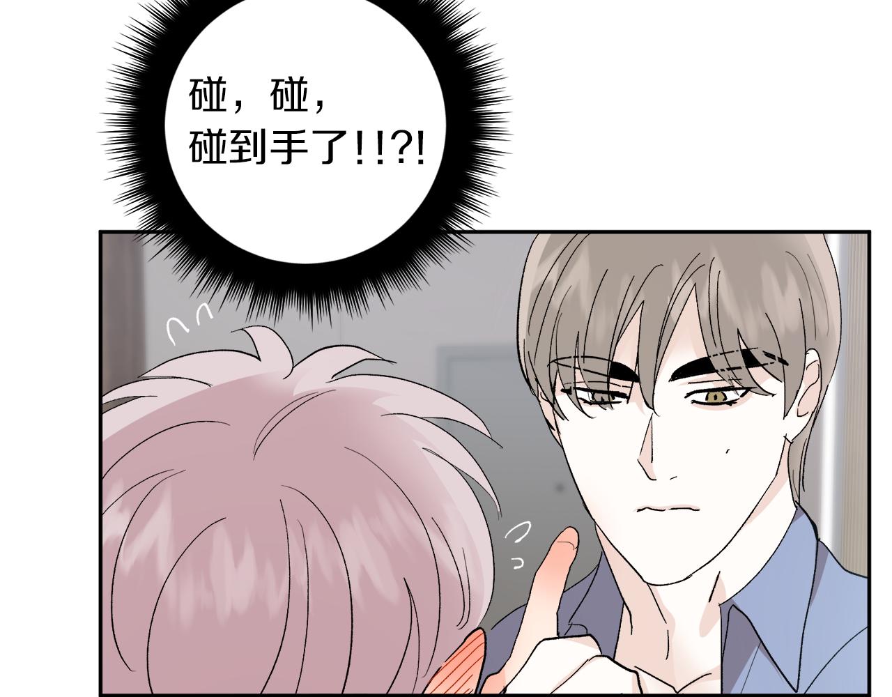 第59话 别无所求102