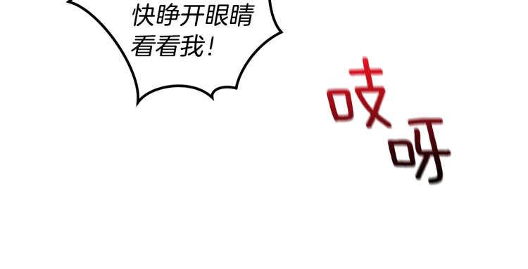 第34话 误解12