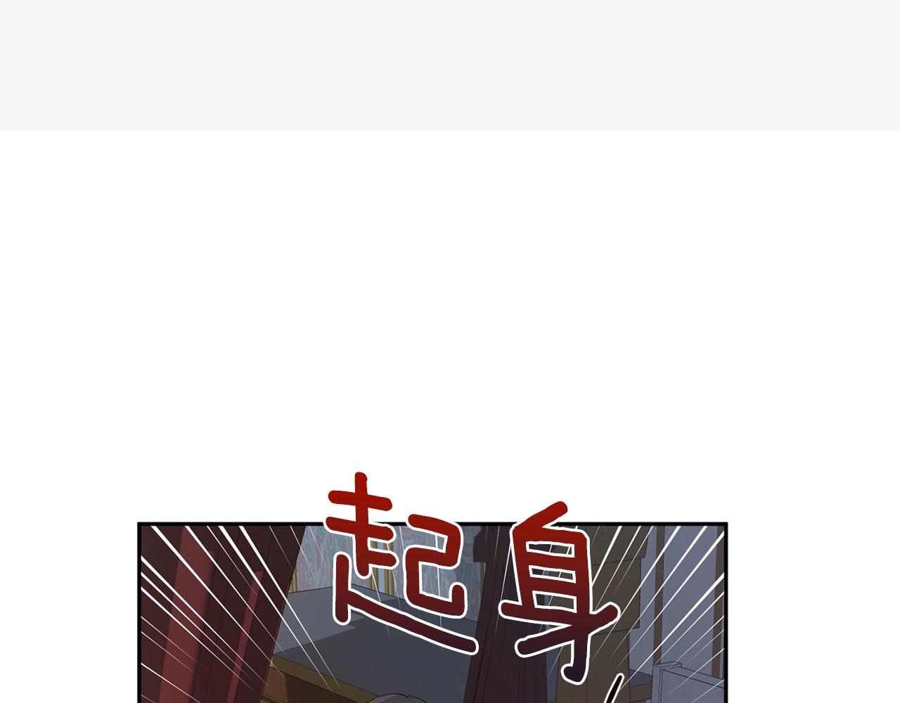 第13话 快住手7