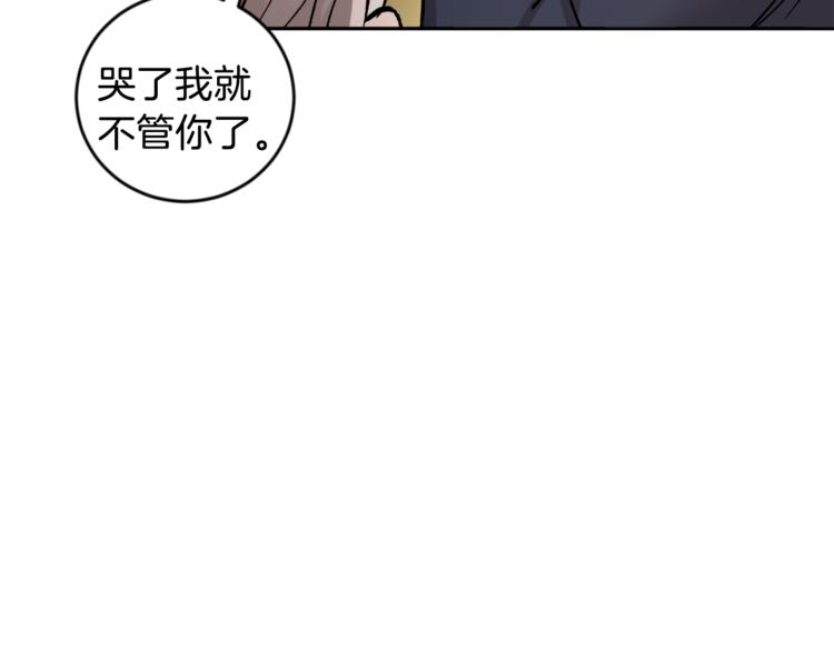 第28话 口是心非98