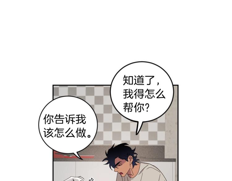 第21话 特殊方法16