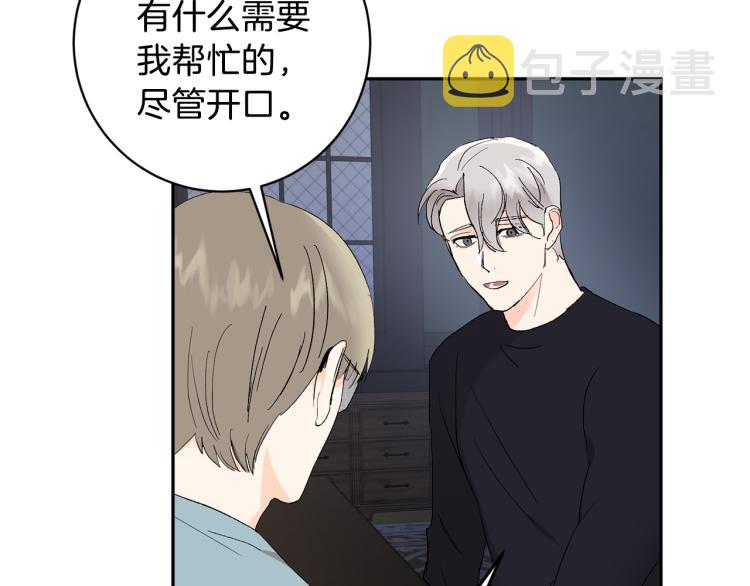 第37话 成见85
