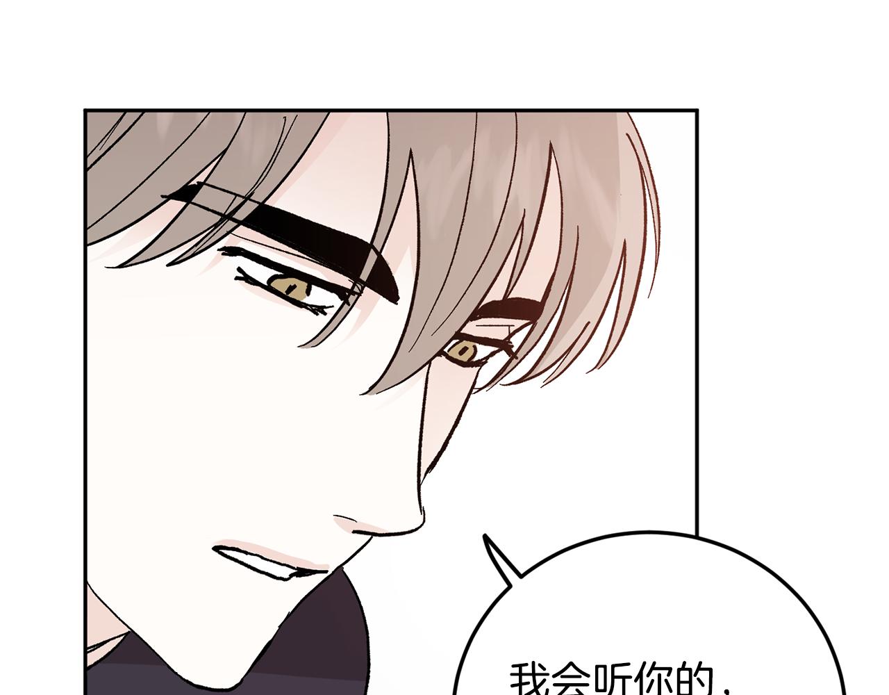 第46话 好坏坏…108