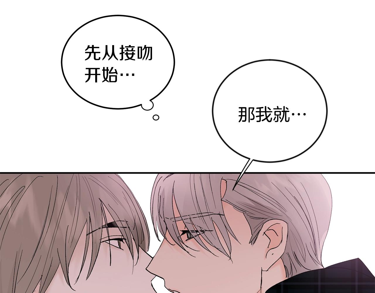 第15话 粘人精128