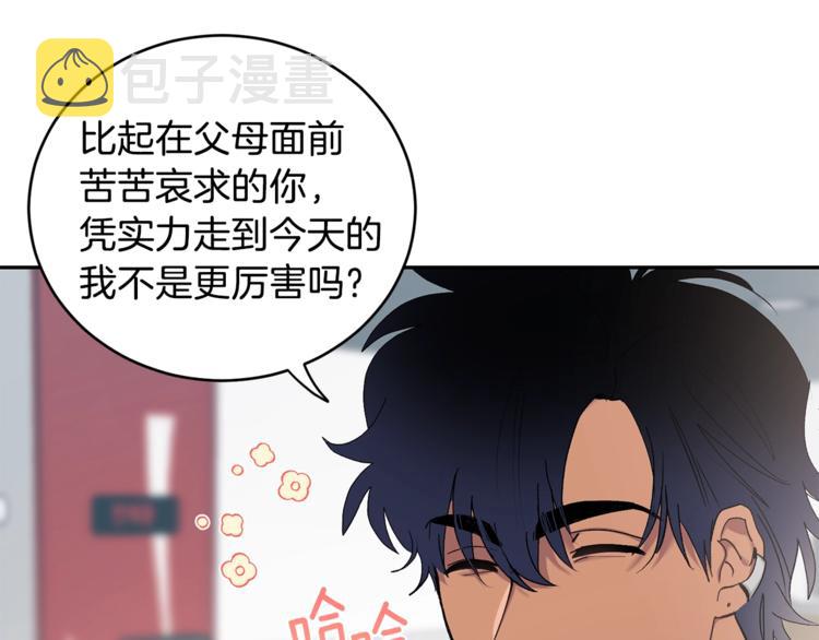 第1话 我有一位长腿叔叔73