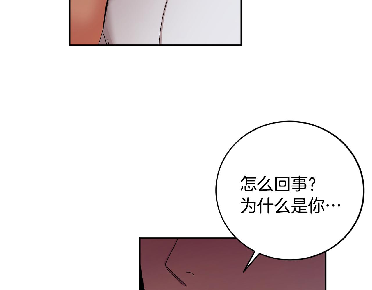 第54话 危机来临129