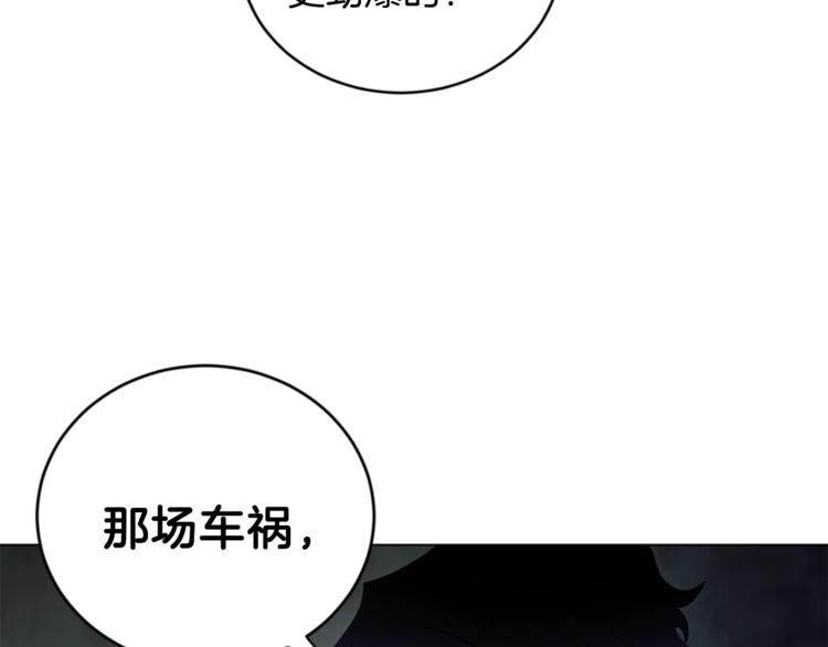 第7话 回答我95