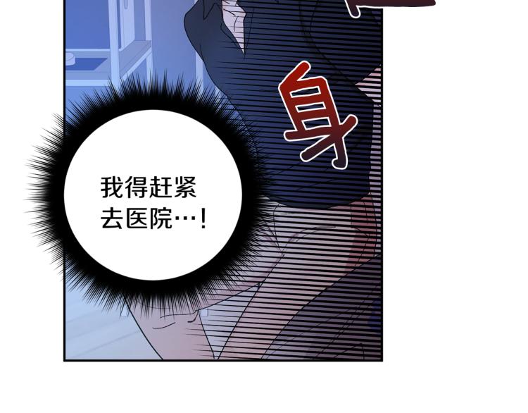 第34话 误解51