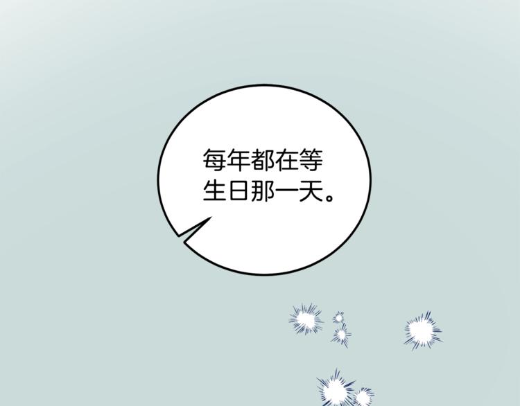 第3话 要对我负责62
