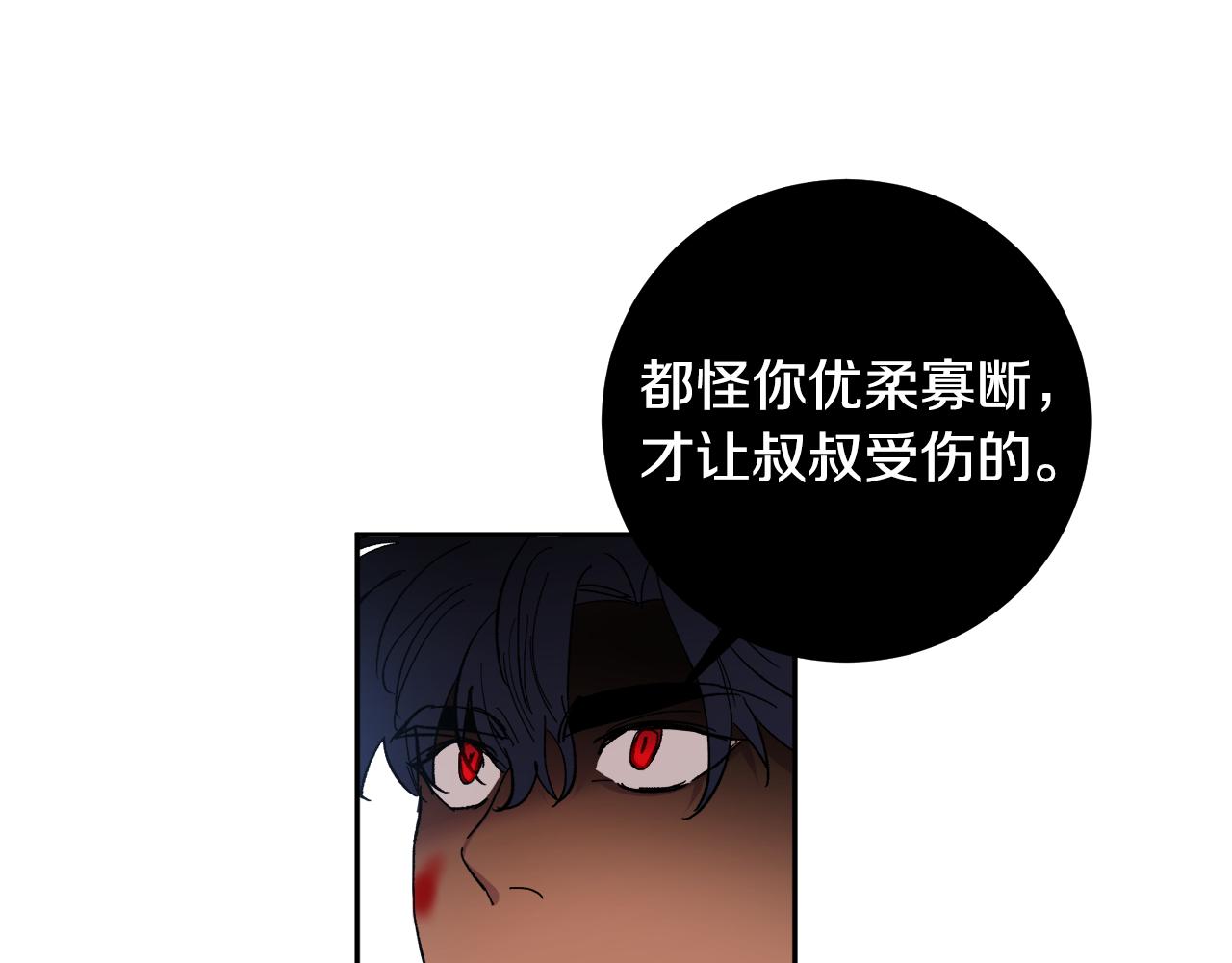 第56话 危在旦夕96