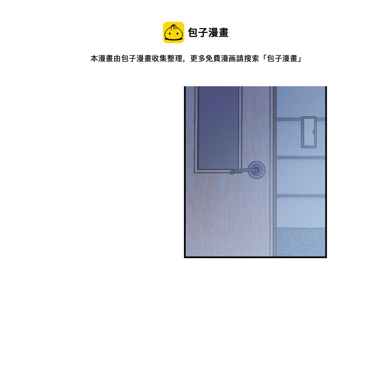 第57话 依依不舍87