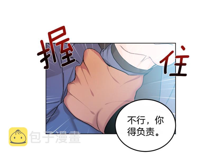 第3话 要对我负责26