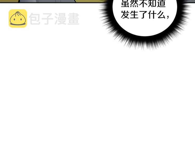 第25话 牺牲58