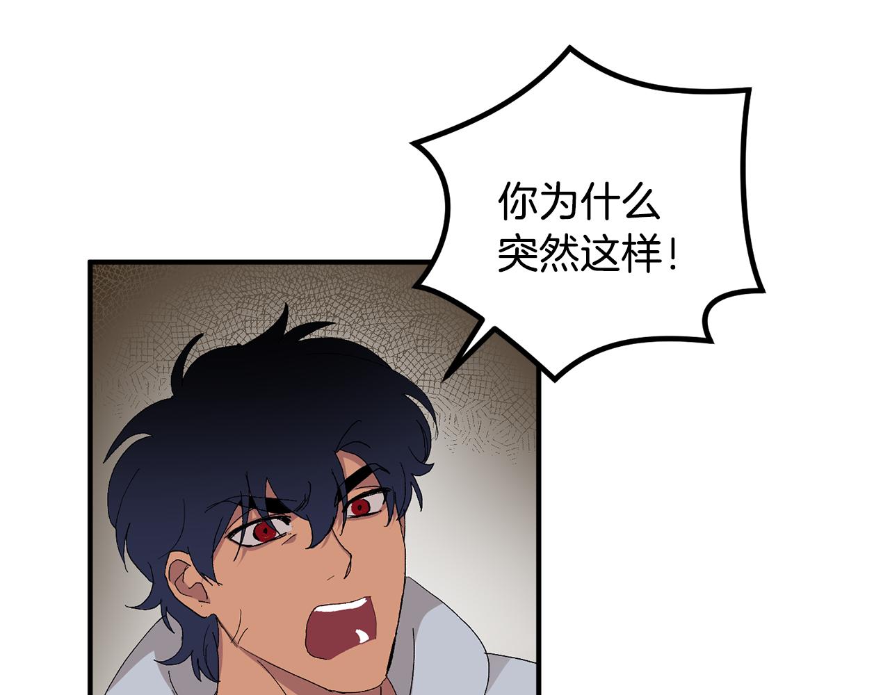 第49话 希望落空62