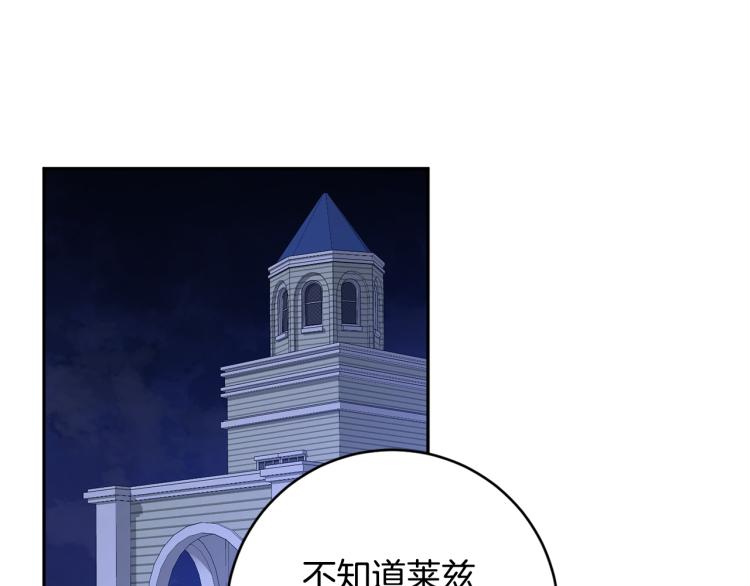 第37话 成见82