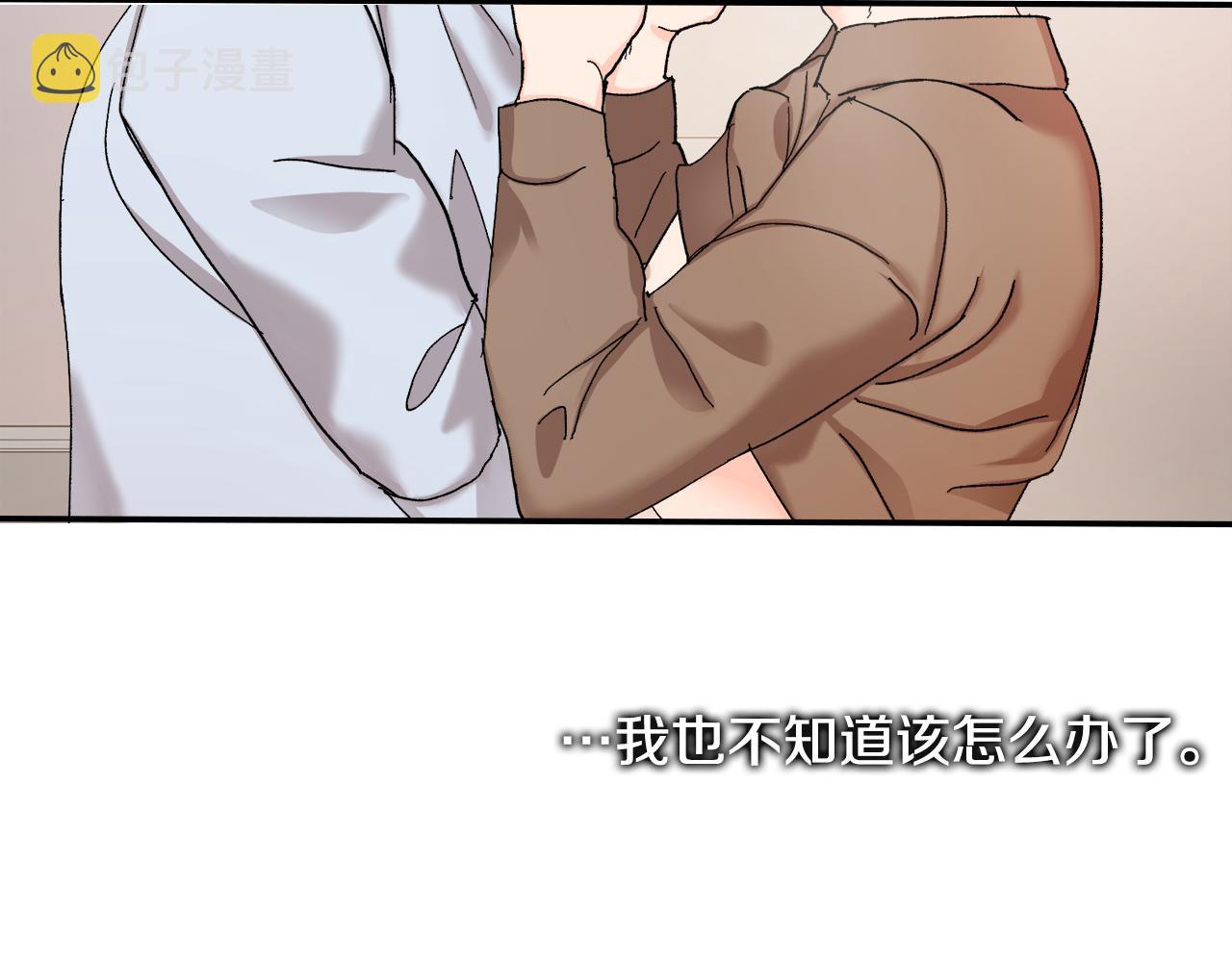 第53话 被发现70
