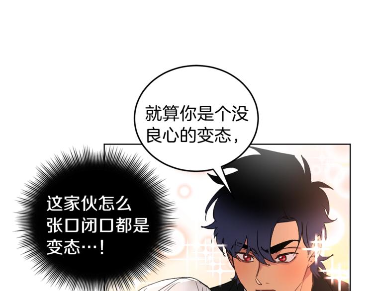 第4话 叔叔是变态吗61