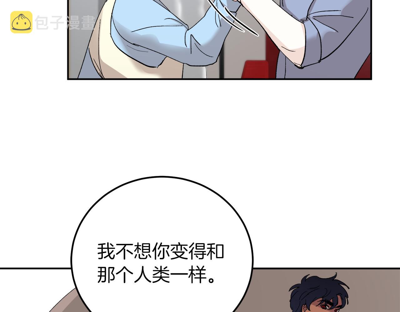 第59话 别无所求98