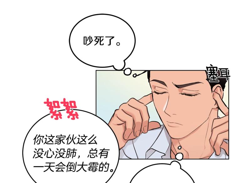 第2话 先喂饱我75