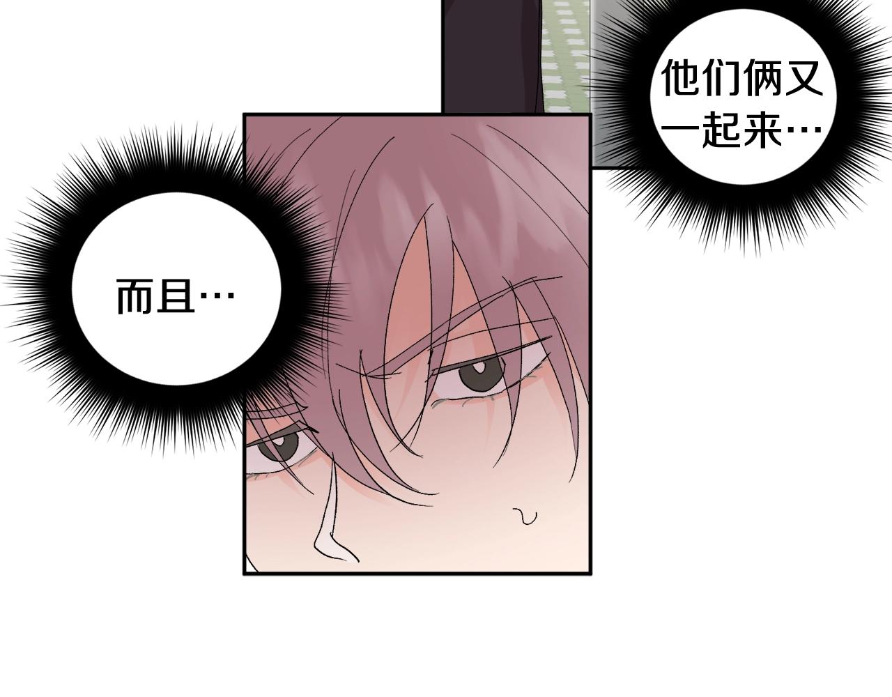 第18话 是吃醋吧130