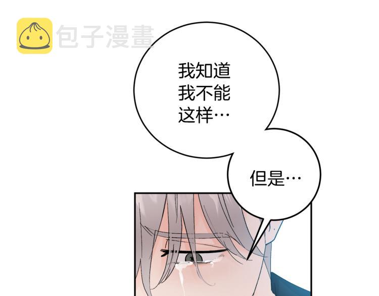 第36话 选择86