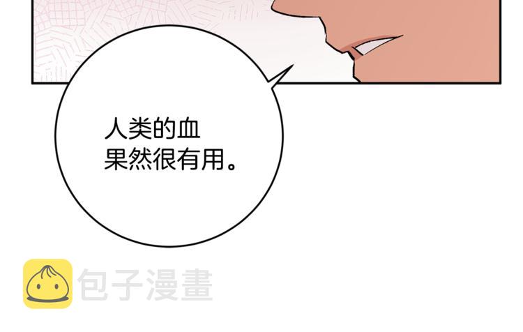 第30话 偏心97