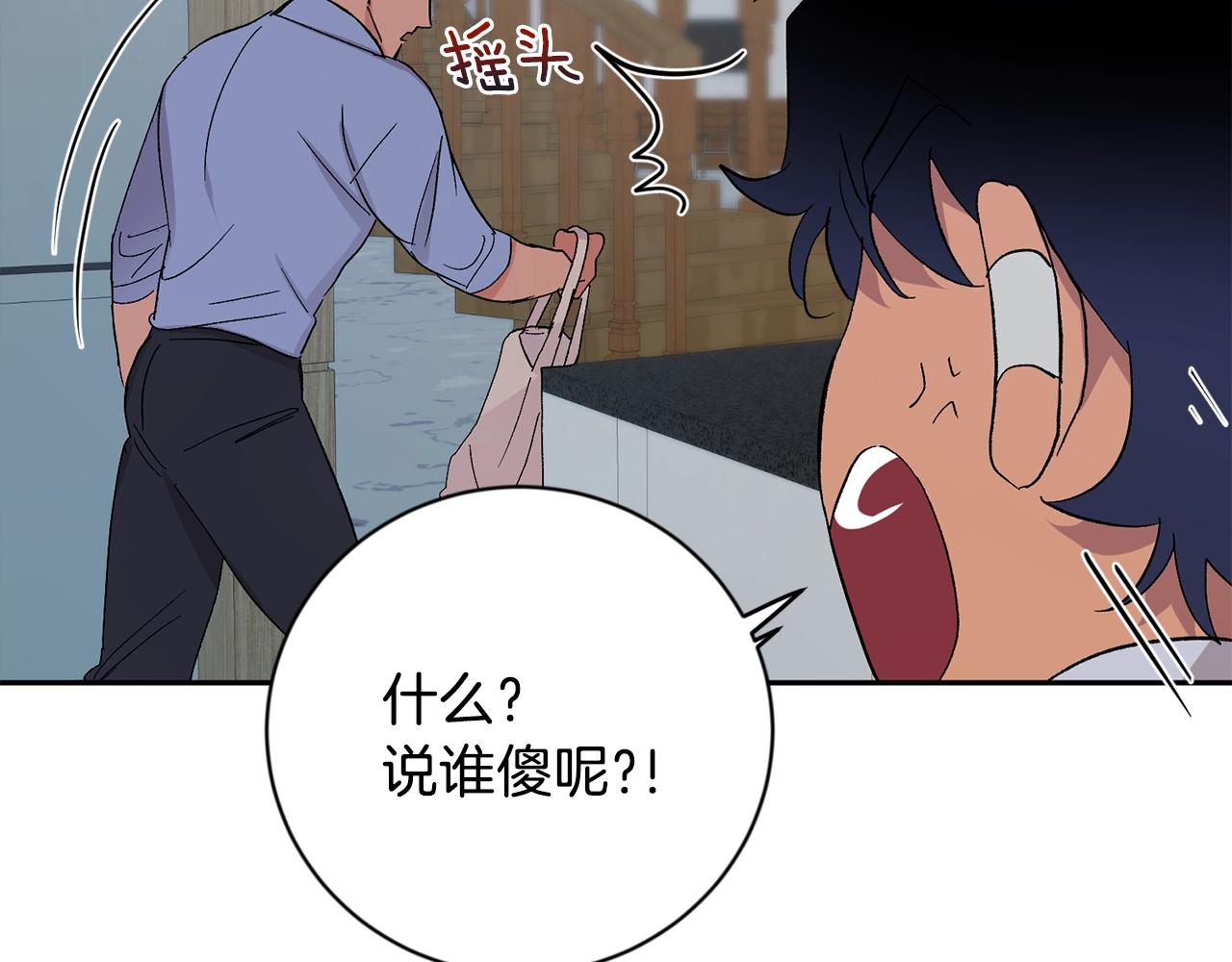 第11话 洗澡116