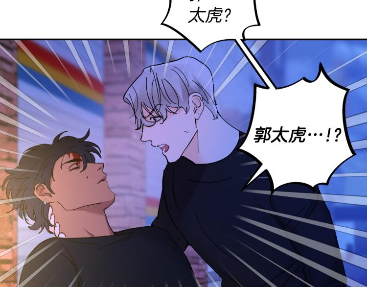 第34话 误解9