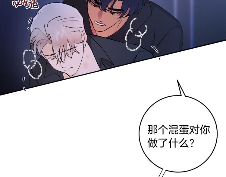 第40话 我喜欢你25