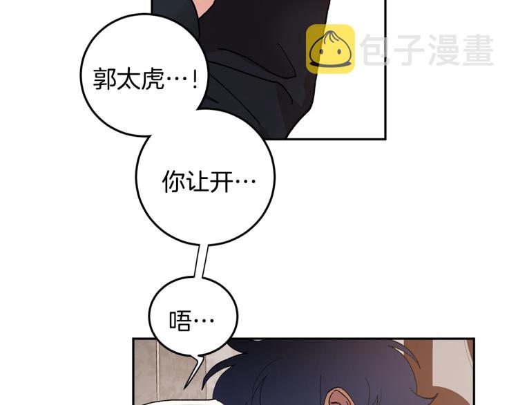 第41话 泪奔告白39