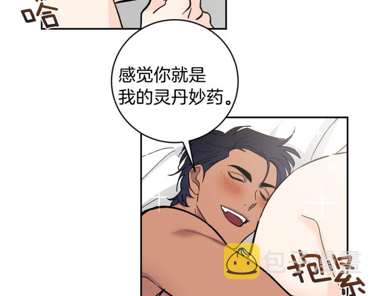第27话 约会60