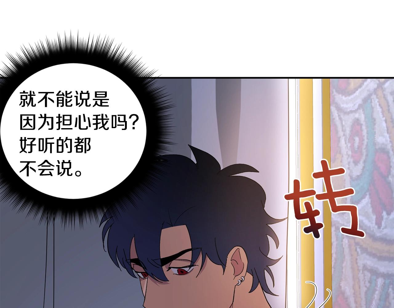 第13话 快住手90
