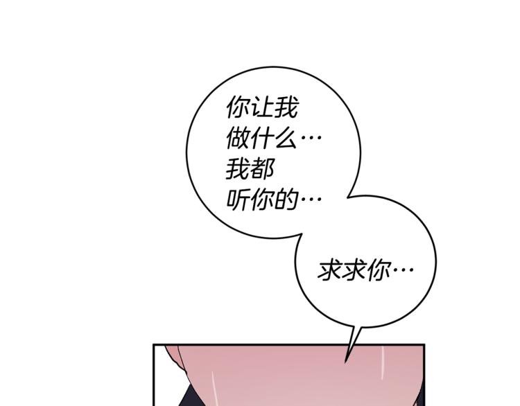 第34话 误解150