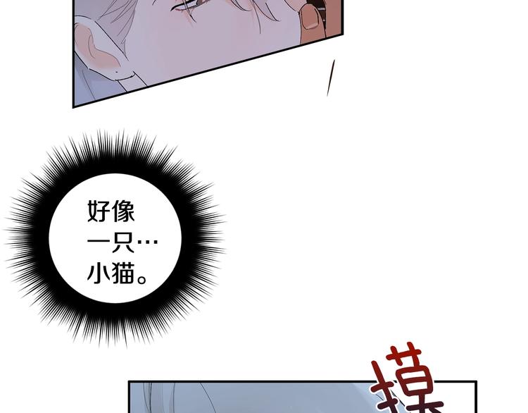 第22话 叔叔撒娇好可爱26