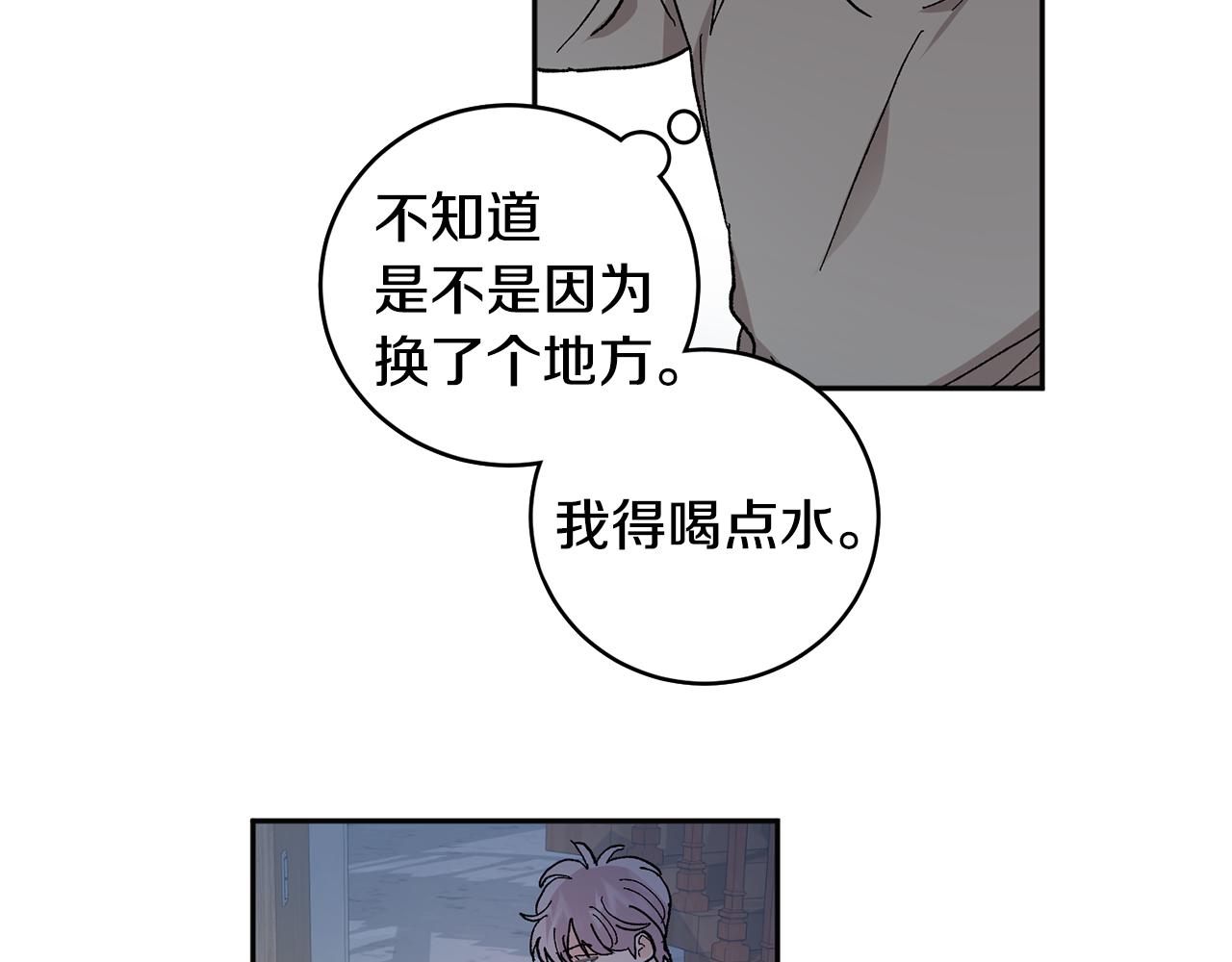 第52话 不能说的秘密40
