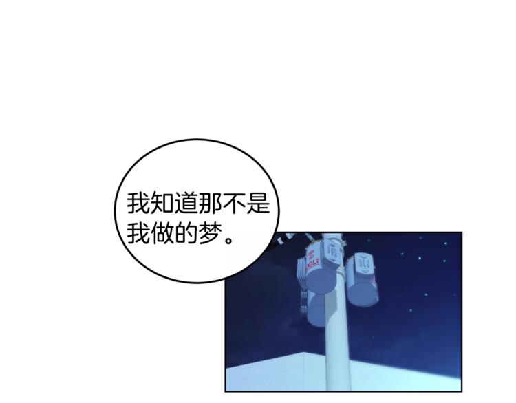 第4话 叔叔是变态吗36